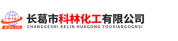 河南脱硫催化剂_长葛科林化工专业高效脱硫剂催化剂制造厂